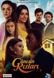 Дочери Гюнеш (2015) бесплатно