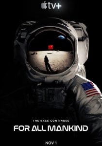 Ради всего человечества (2023) все сезоны