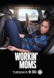 Работающие мамы (2023) бесплатно