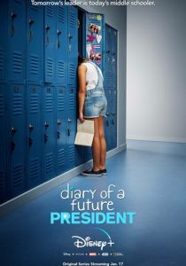 Дневник будущей женщины-президента (2022) бесплатно