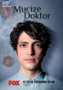 Чудо-врач (2022)