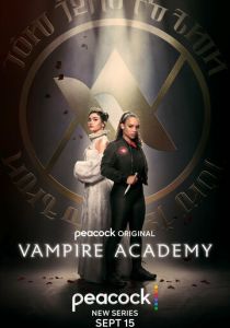 Академия вампиров (2022) бесплатно